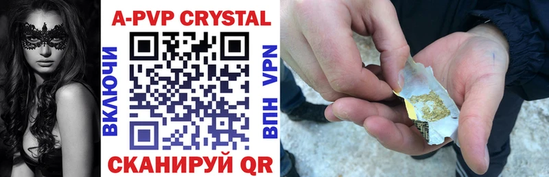 Alfa_PVP Crystall  Первоуральск 