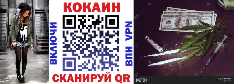 КОКАИН Эквадор Первоуральск