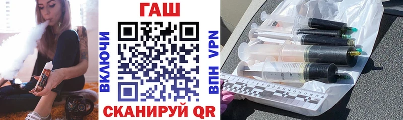 как найти закладки  Первоуральск  ГАШИШ гашик 