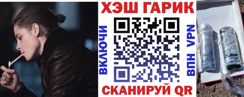 ГАШИШ хэш Первоуральск