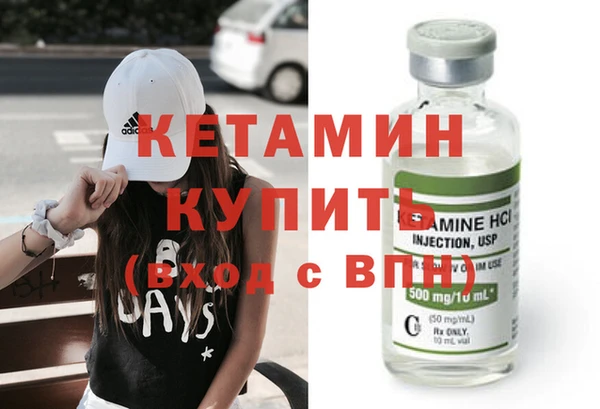 альфа пвп Волоколамск