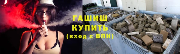 альфа пвп Волоколамск