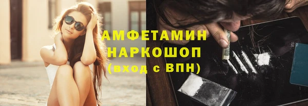 PSILOCYBIN Володарск