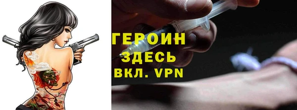 PSILOCYBIN Володарск