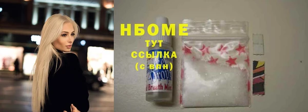 альфа пвп Волоколамск