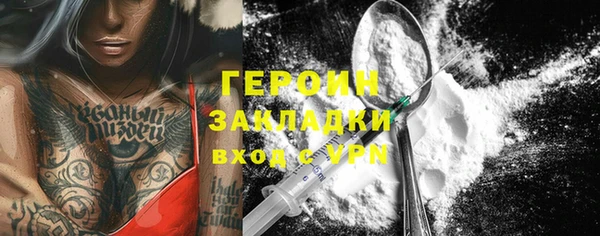 альфа пвп Волоколамск