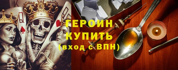 альфа пвп Волоколамск