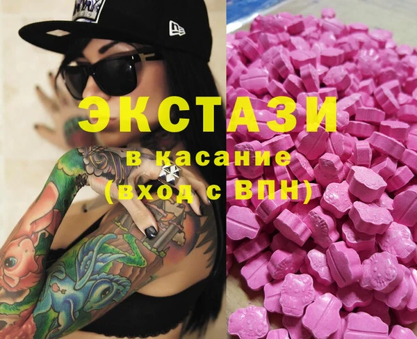 альфа пвп Волоколамск
