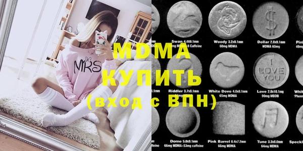 альфа пвп Волоколамск