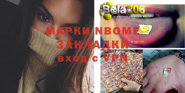 PSILOCYBIN Володарск