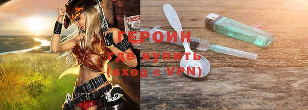 PSILOCYBIN Володарск