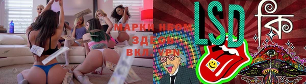 jwh Волосово