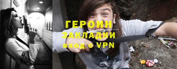 jwh Волосово
