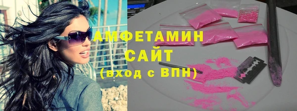 PSILOCYBIN Володарск