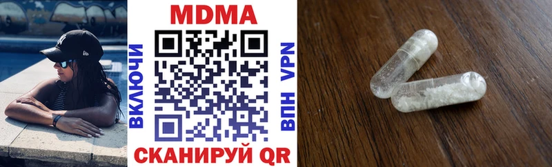 МДМА VHQ  Первоуральск 