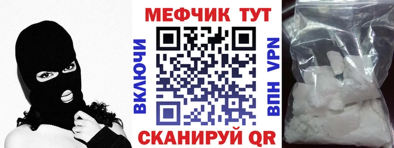 ОМГ ОМГ ССЫЛКА  Первоуральск  Меф мука  где продают наркотики 