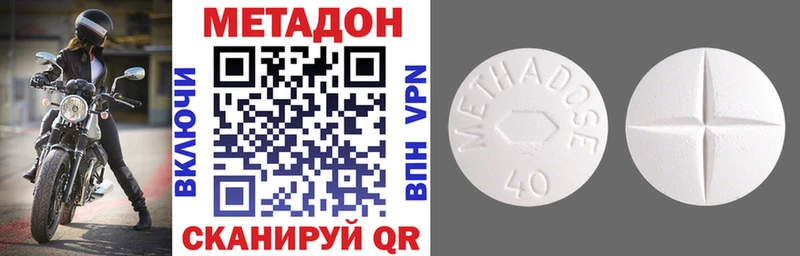 Метадон мёд Первоуральск