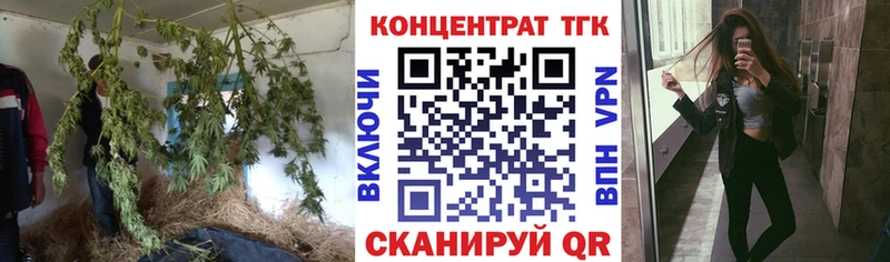 ТГК вейп с тгк Первоуральск