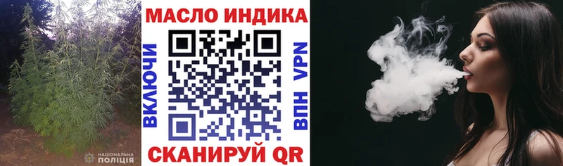 ТГК гашишное масло  купить   Первоуральск 